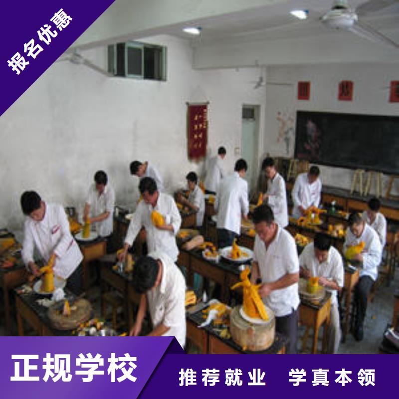 【厨师培训】,虎振学校全程实操技能+学历