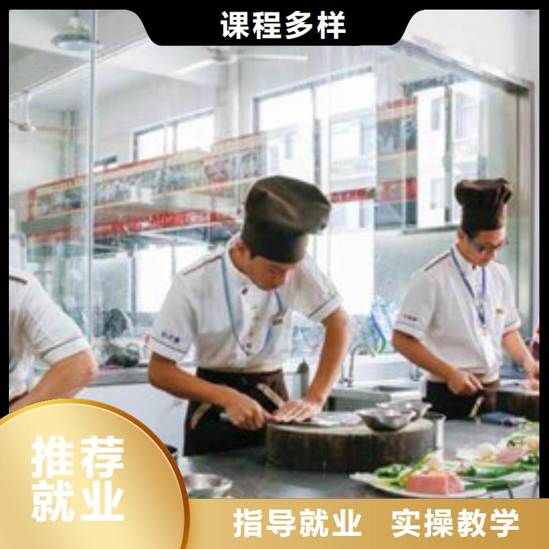 虎振烹饪虎振学校报名优惠附近生产厂家