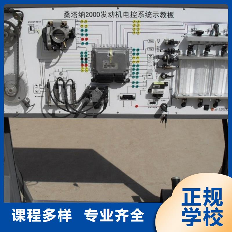 虎振汽修_电脑培训正规培训当地生产厂家