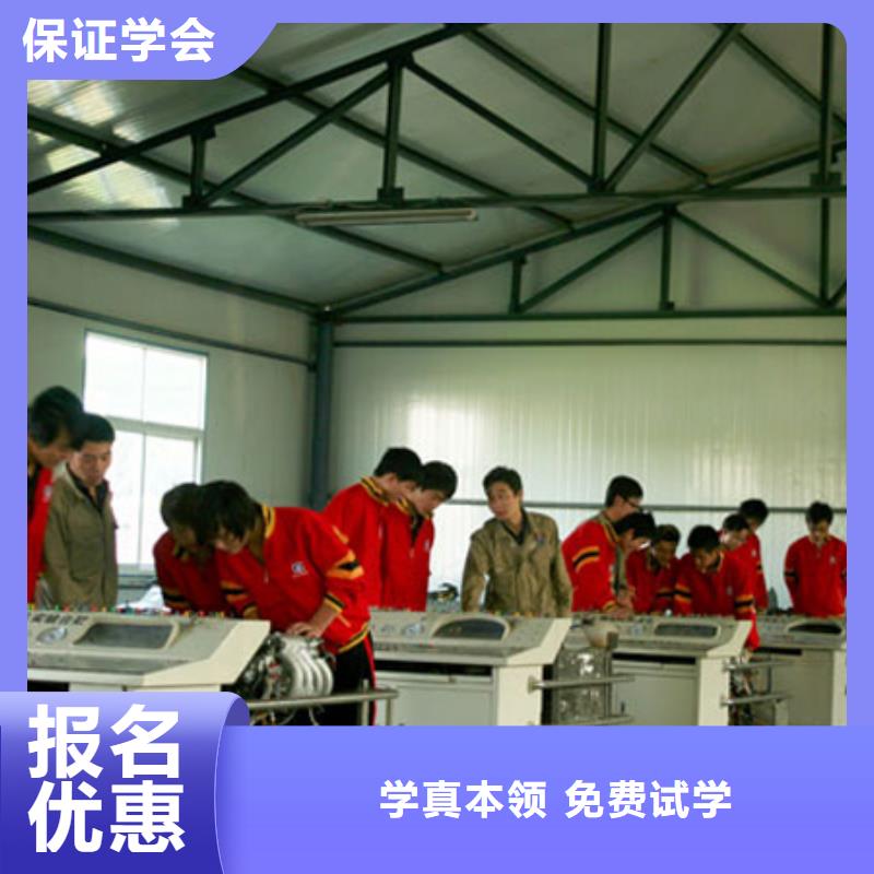 虎振汽修_【汽车维修培训】学真技术专业齐全