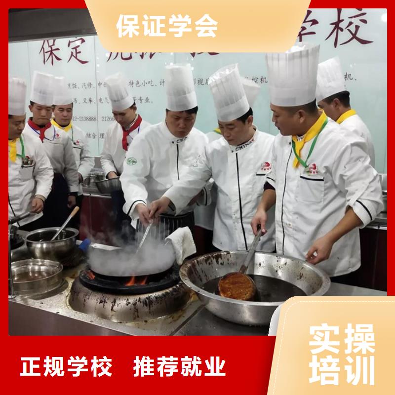 厨师烹饪技校招生电话|厨师技校烹饪学校哪家好|老师专业