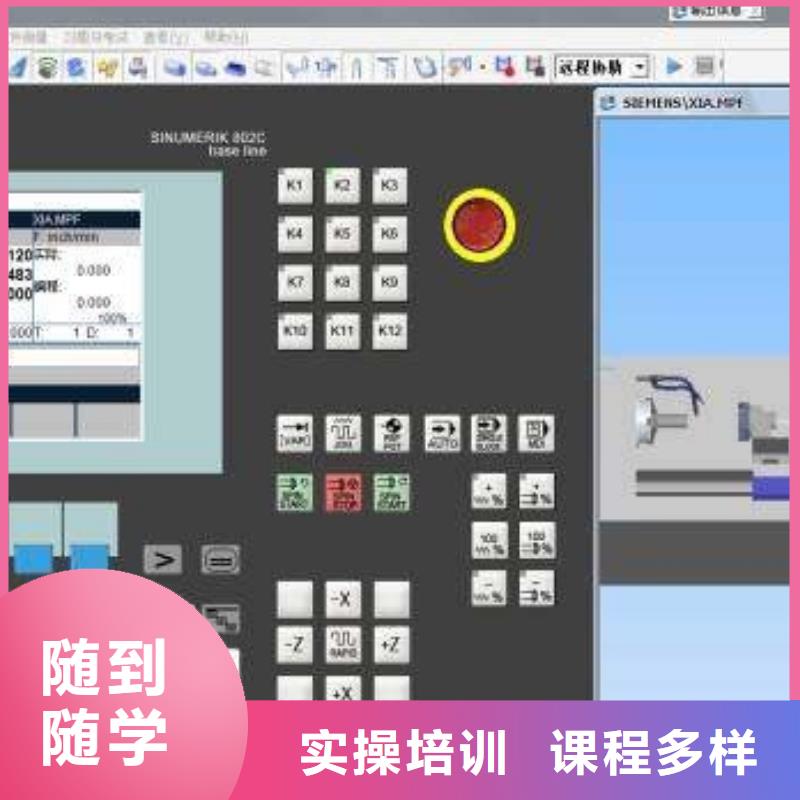 能学数控的学校地址在哪|数控车床培训机构排名|附近服务商