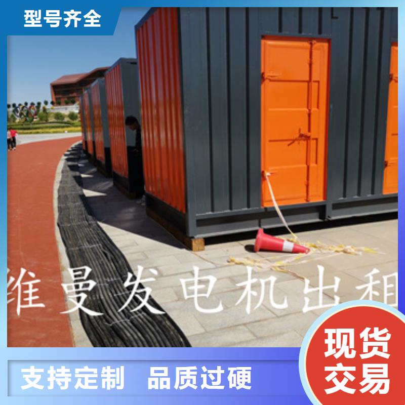 400KW发电机出租专业完善售后