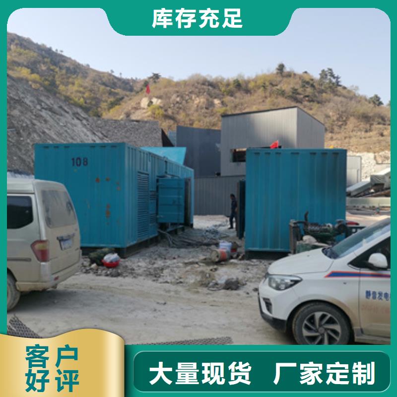 变压器租赁当地经销商