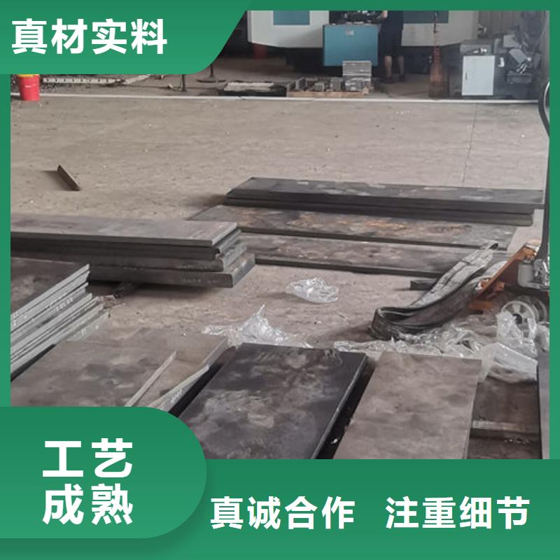 cr12mov模具热处理加工品质过硬实力才是硬道理