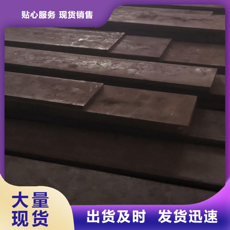 ​cr12mov模具热处理好产品价格低用心做产品