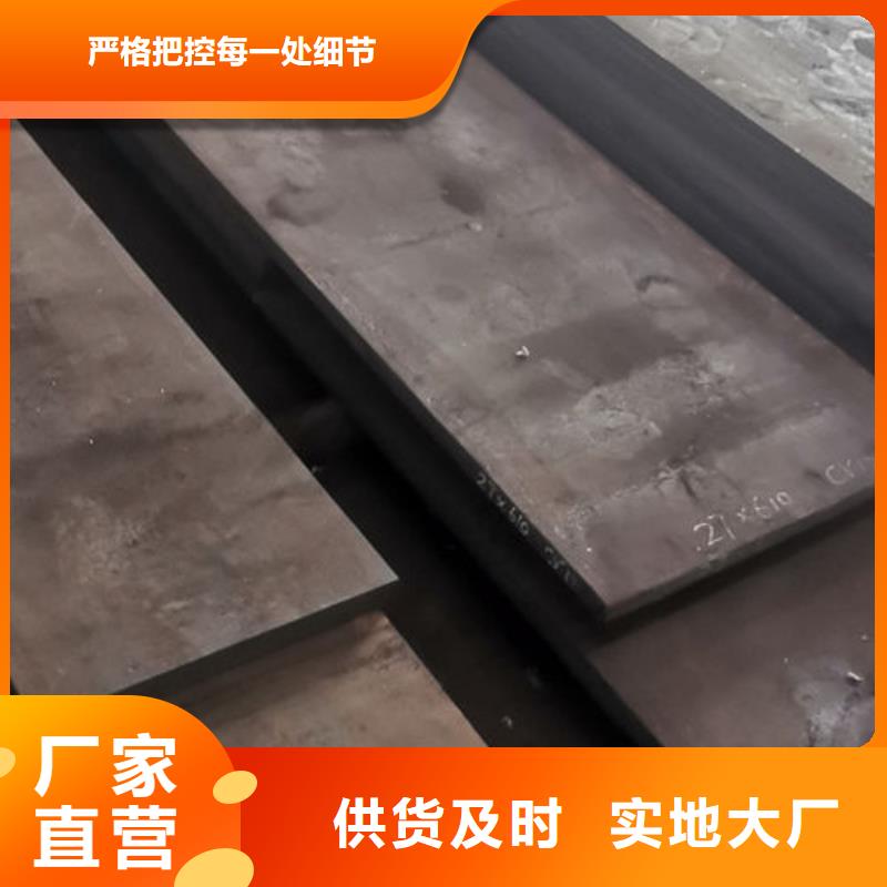 cr12mov模具热处理加工用的放心48小时发货