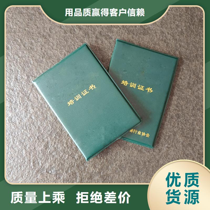 防伪会员证厂股权制作您想要的我们都有