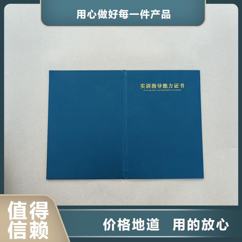 团体标准牵头单位生产公司直接制作厂家质量上乘