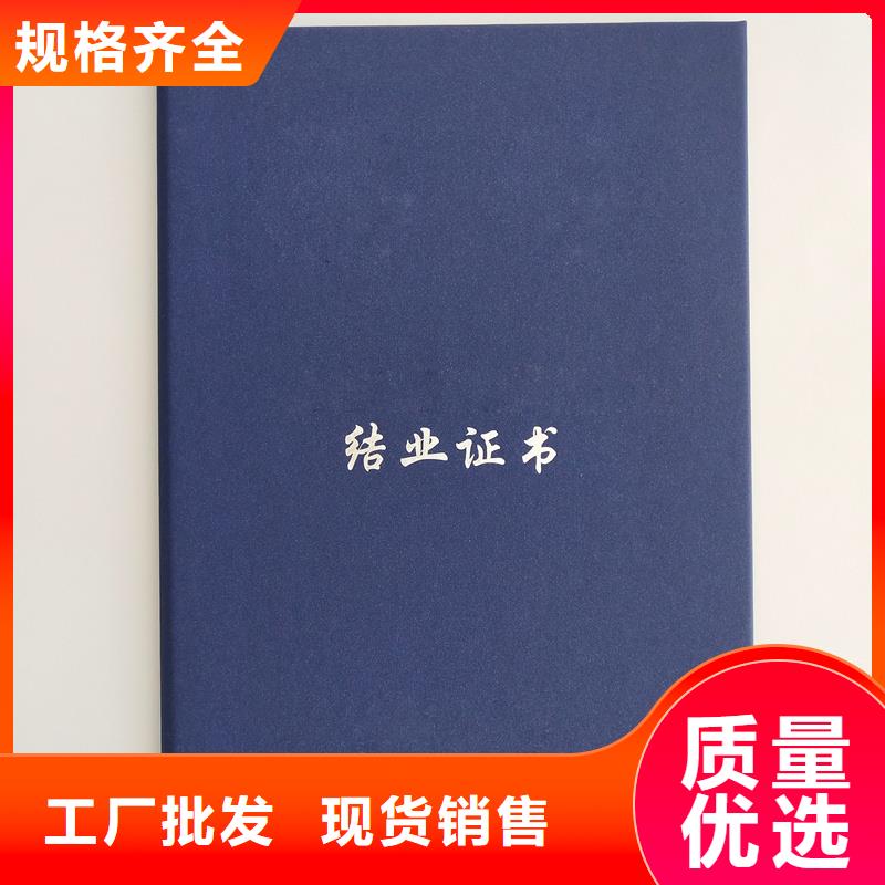 防伪定制定做报价荣誉订做品质优选