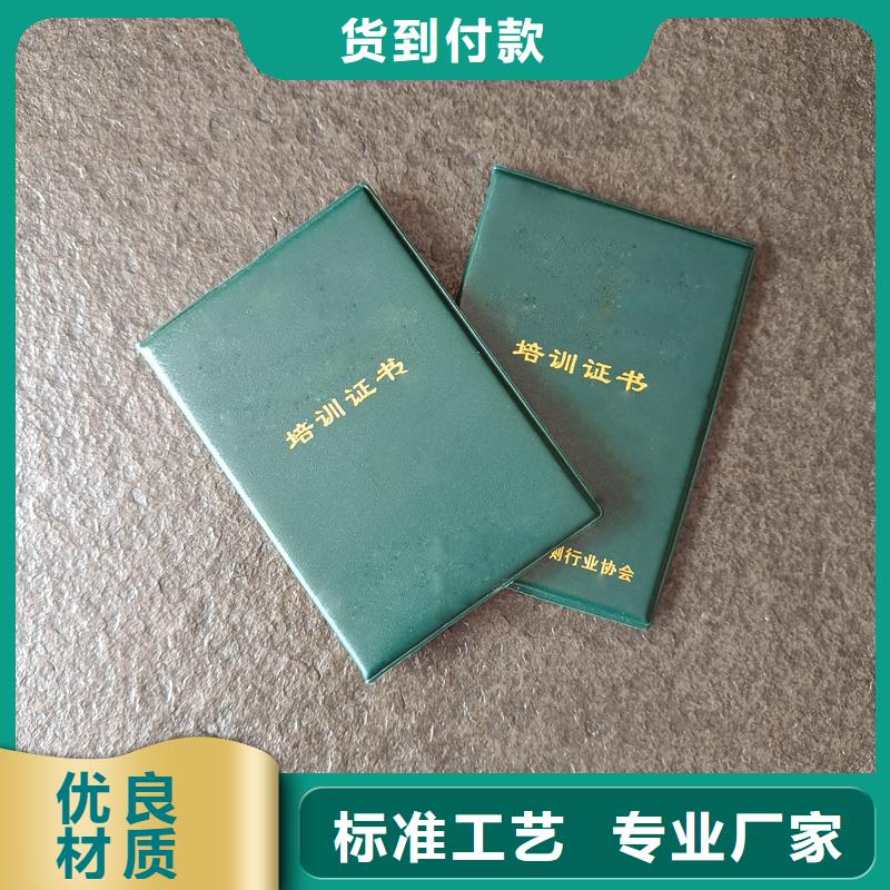 金银币收藏订做价格厂规格齐全