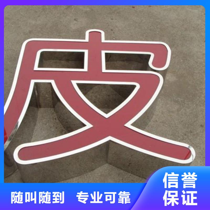 【标识标牌】广告设计免费咨询当地服务商