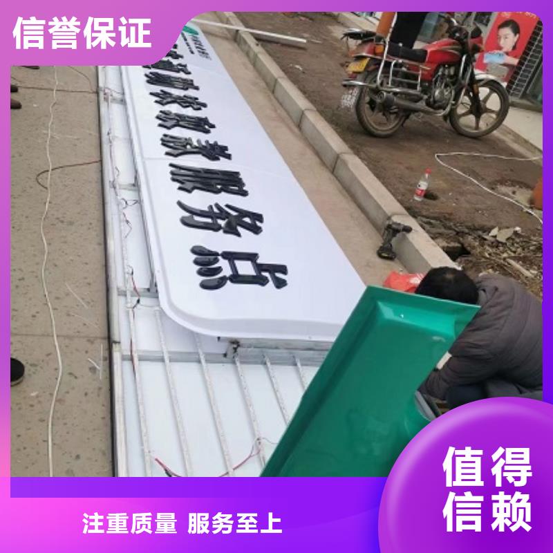 广告公司广告安装售后保障当地生产商