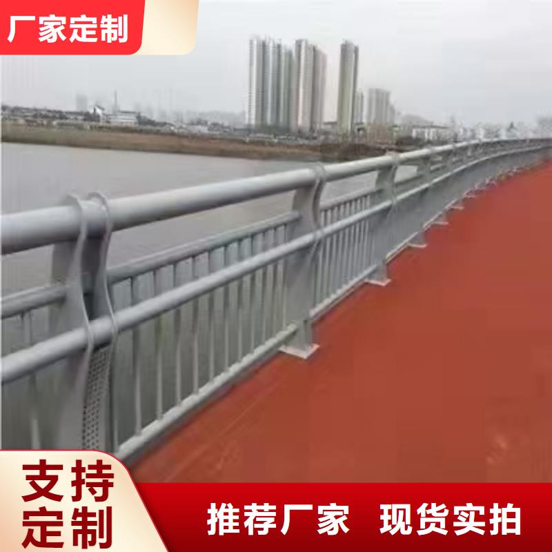 桥梁护栏高速公路防撞护栏厂家货源附近公司