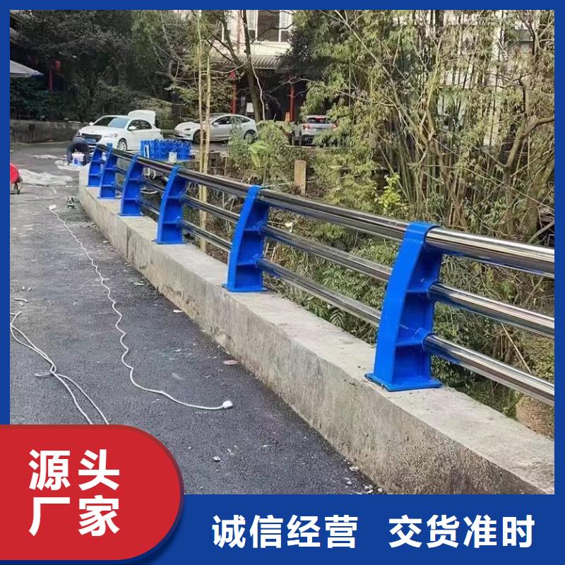 景观护栏-道路隔离栏型号齐全加工定制