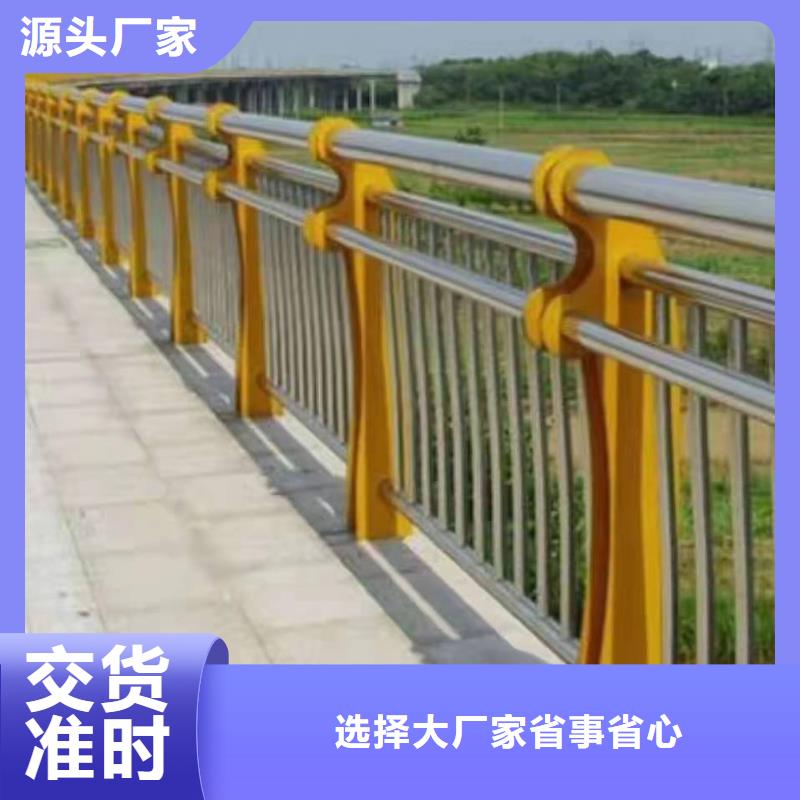 景观护栏道路防撞护栏资质认证厂诚信经营