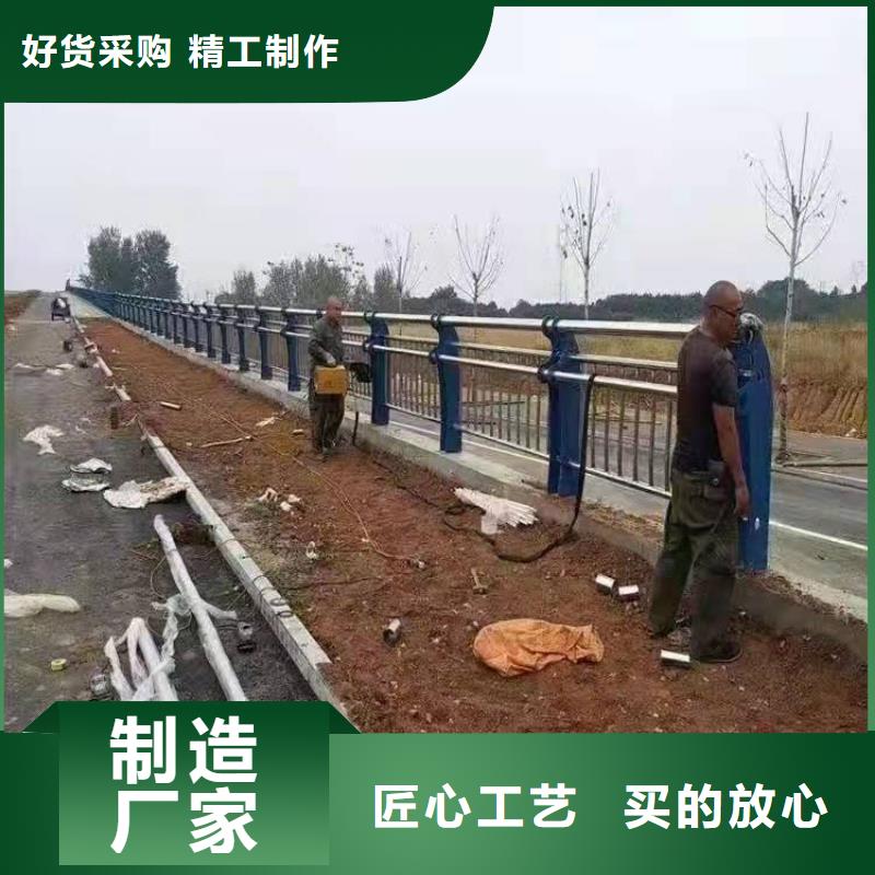 【不锈钢复合管护栏】不锈钢复合管栏杆用心做好细节当地品牌