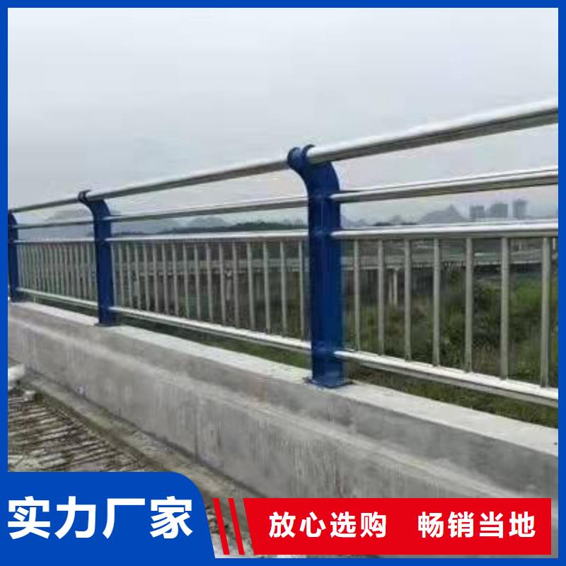 不锈钢复合管护栏道路防撞护栏满足客户需求使用寿命长久