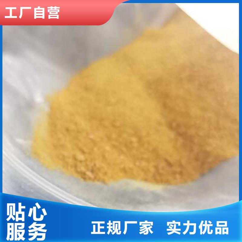 【聚合氯化铝生物球填料厂家直发】品质优选