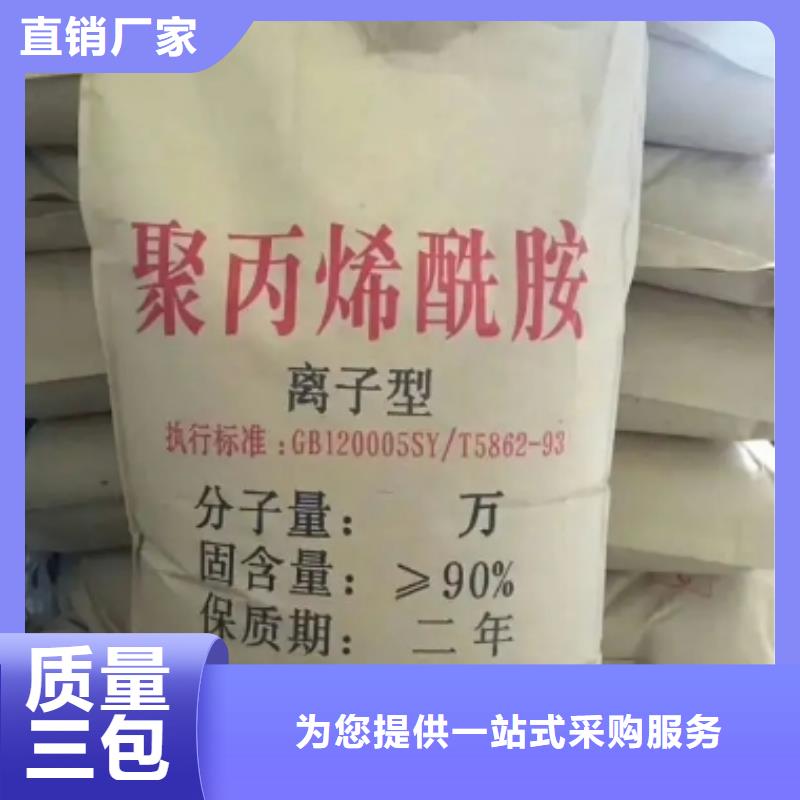 聚丙烯酰胺【蜂窝活性炭】批发商优良工艺