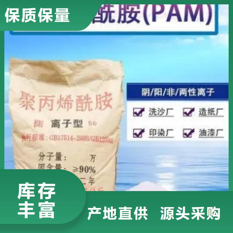 聚丙烯酰胺【生物球填料】诚信商家服务热情品质保证实力见证