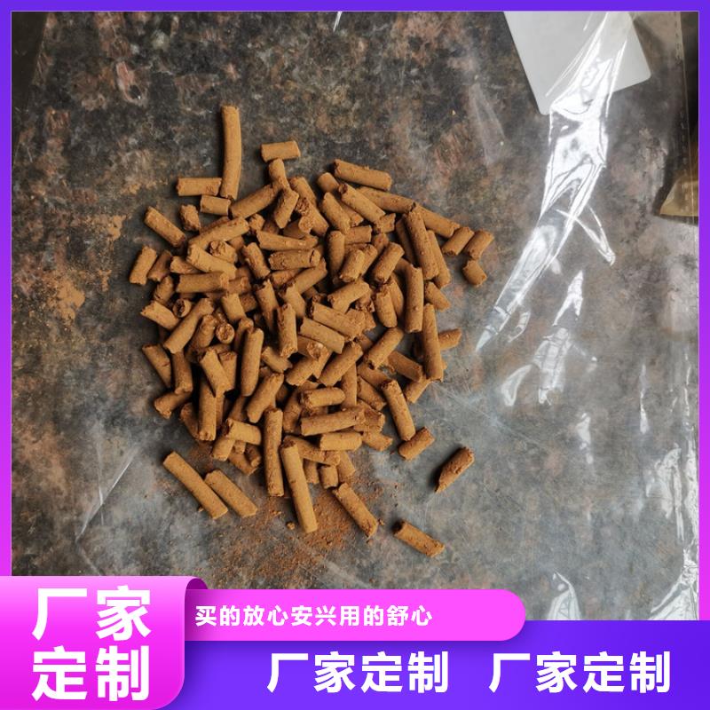 氧化铁脱硫剂,粘土陶粒多种优势放心选择用心经营