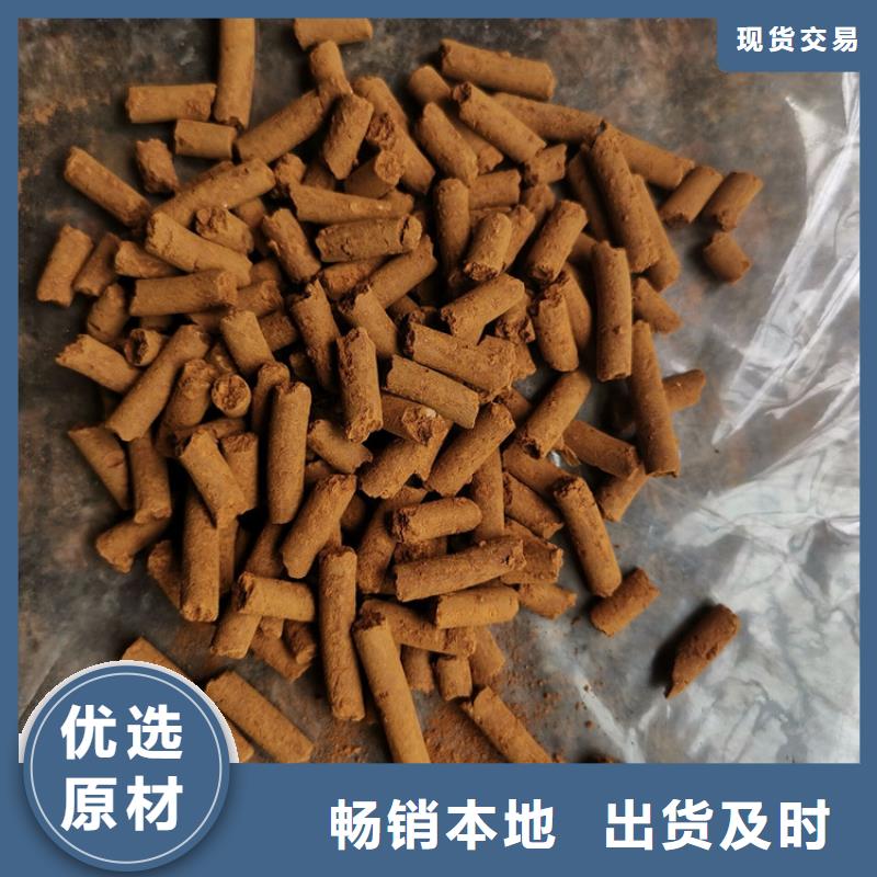 氧化铁脱硫剂,粉状活性炭品牌大厂家品质值得信赖