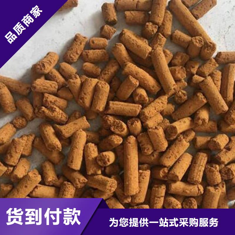 氧化铁脱硫剂MBBR流化床填料好货直销诚信经营现货现发