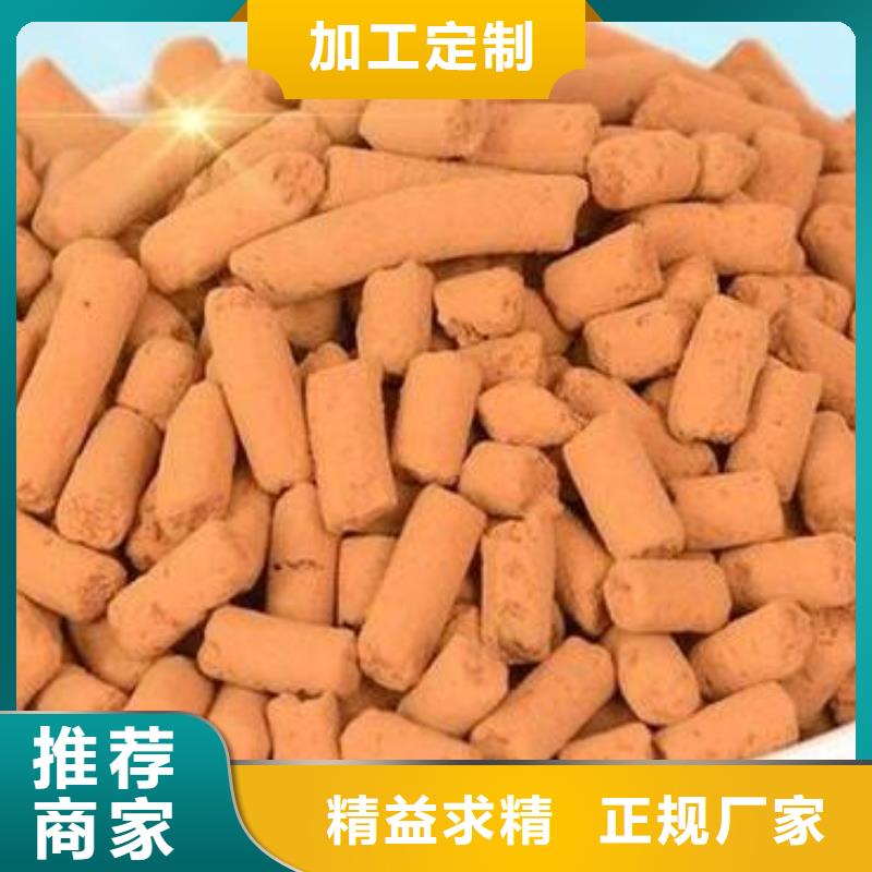 氧化铁脱硫剂多面空心球经久耐用定制批发