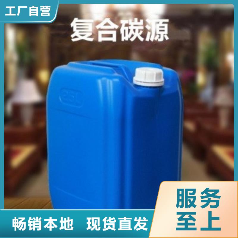 碳源(乙酸钠)正规厂家实力优品