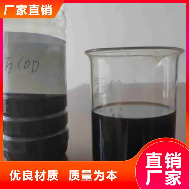 碳源(乙酸钠)实体厂家主推产品