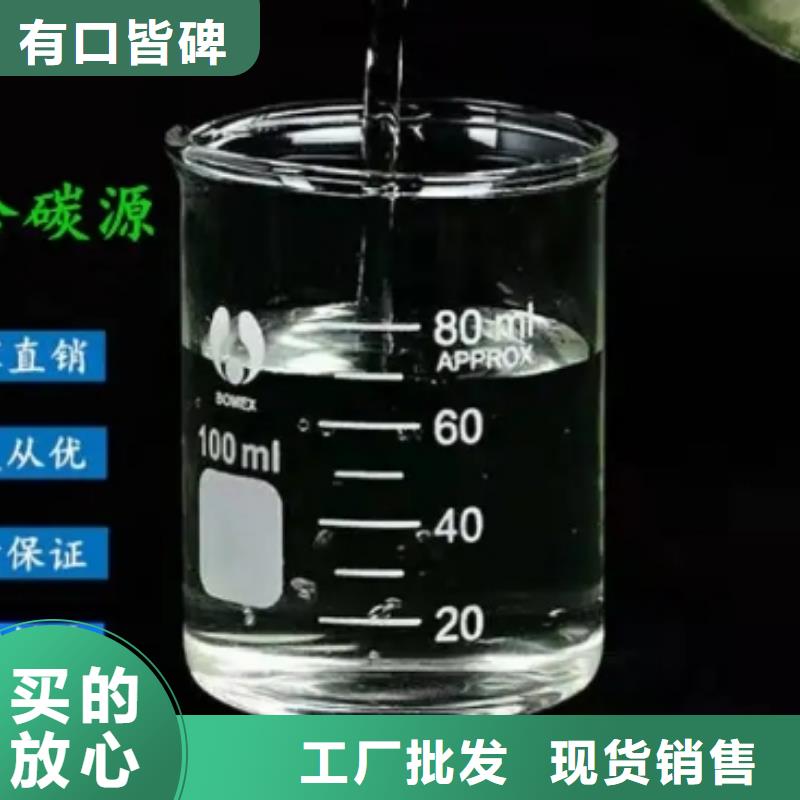 醋酸钠(碳源)品质放心加工定制