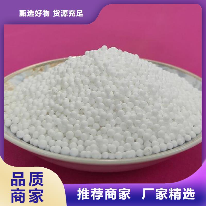 【泡沫滤珠】【三氯化铁】品质卓越使用方法