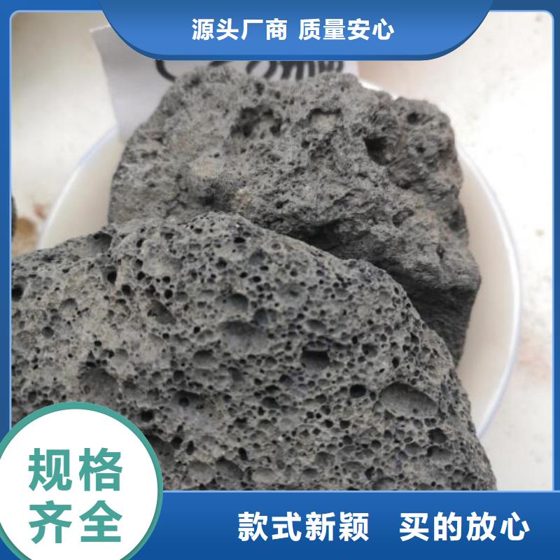 活山岩-【三氯化铁】质量无忧精工打造