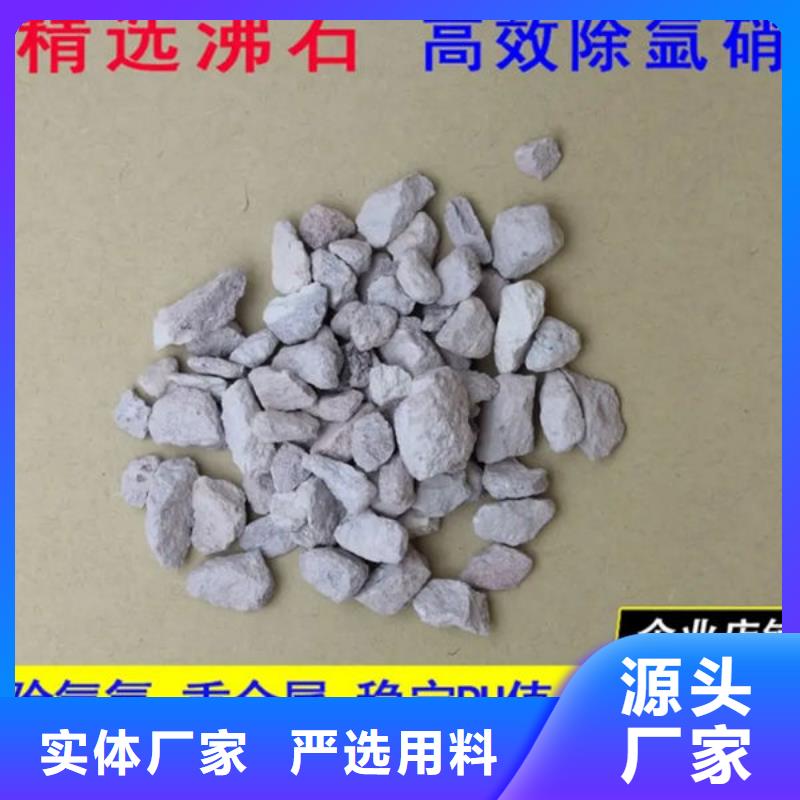 造纸厂除臭剂现货直供支持大小批量采购