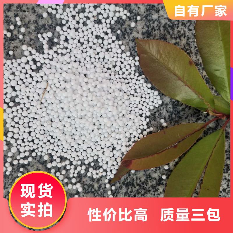 泡沫滤料活性氧化铝工厂自营选择我们没错