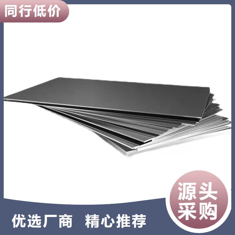 哈氏合金,nm400耐磨钢板切割一站式供应质量优价格低