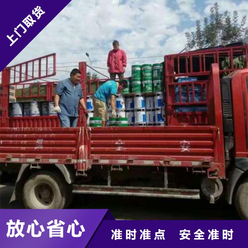 六盘水物流【乐从到六盘水货运公司物流专线返程车仓储冷藏整车】配送及时