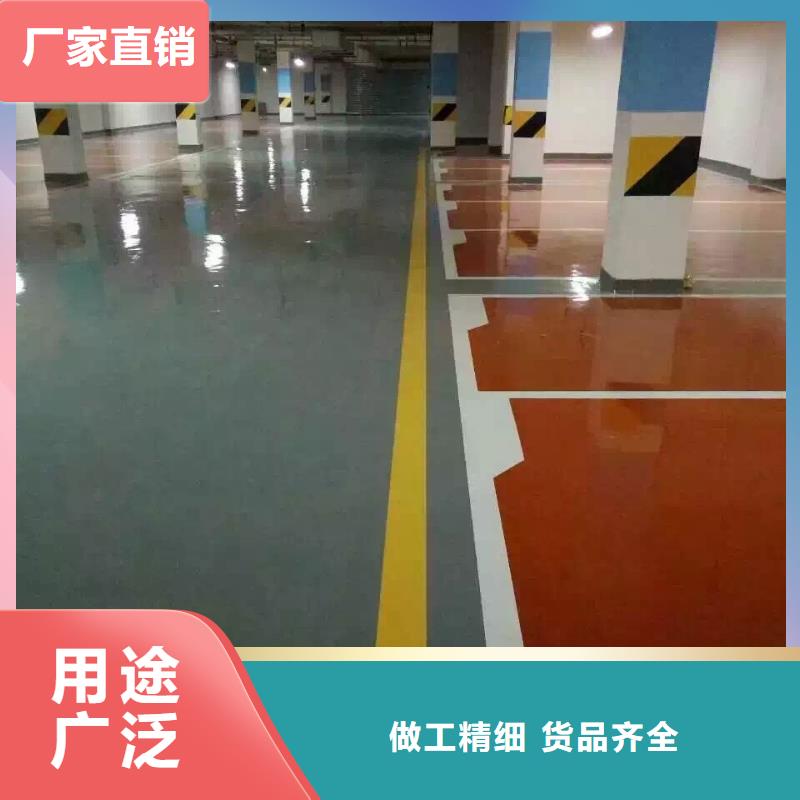 自流平北京地流平地面施工厂家直销供货稳定本地生产商