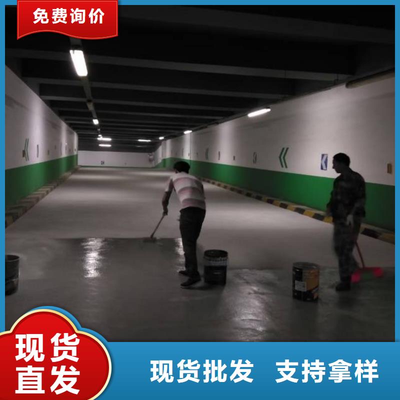 【自流平通州区环氧地坪漆施工真实拍摄品质可靠】现货批发