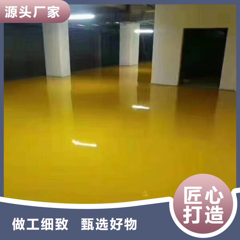 自流平通州区环氧地坪漆施工欢迎新老客户垂询当地品牌