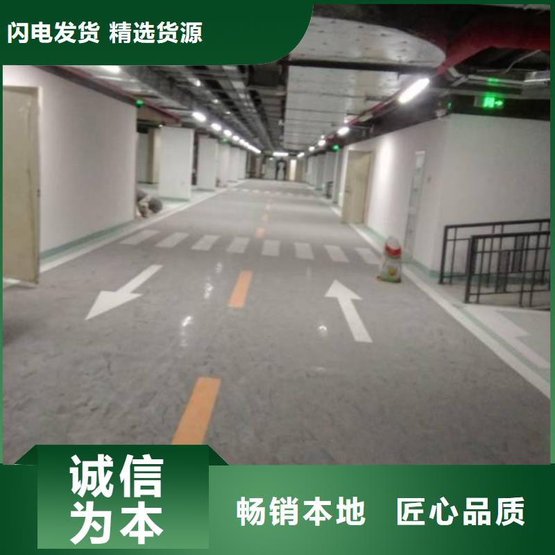 粉刷墙面,通州区环氧地坪漆施工买的放心大厂家实力看得见