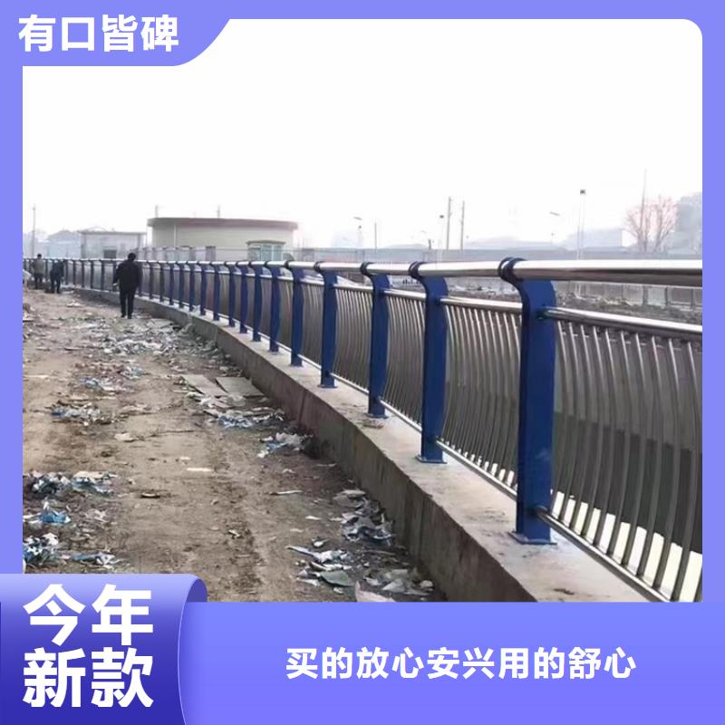 不锈钢河道护栏定制大库存无缺货危机