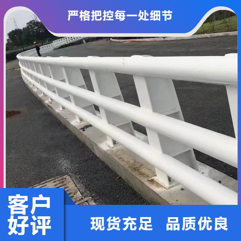 复合管河道护栏批发供应同城生产商