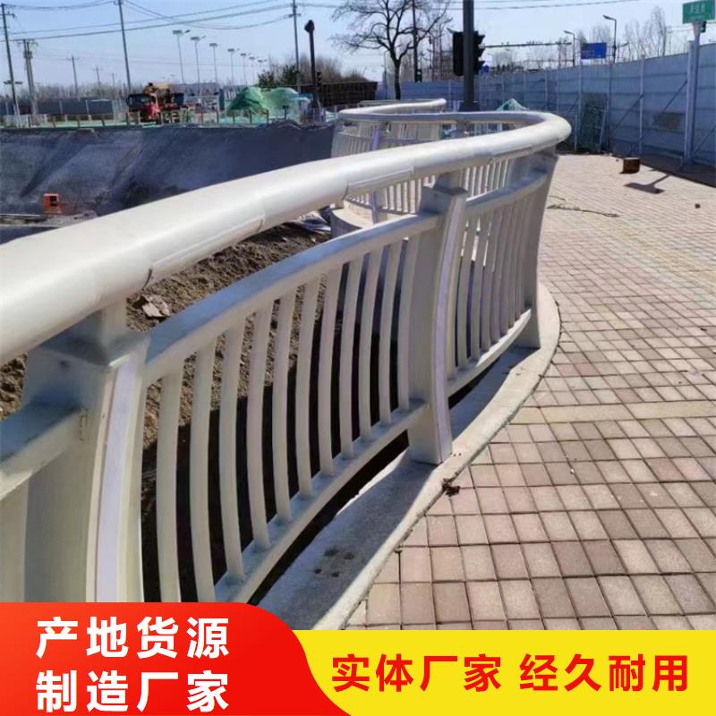 河道不锈钢复合管护栏在线报价当地厂家