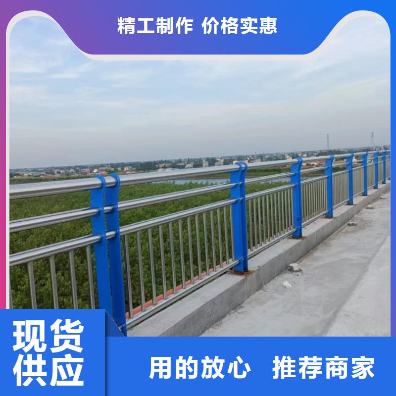 景观河道护栏量大价廉当地经销商