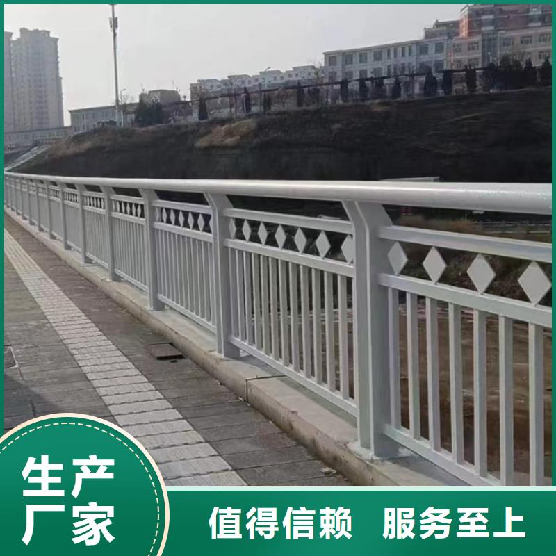 天桥景观灯光栏杆型号齐全现货采购