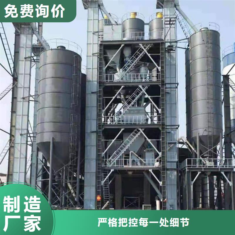 干粉砂浆搅拌机实力厂家工程施工案例