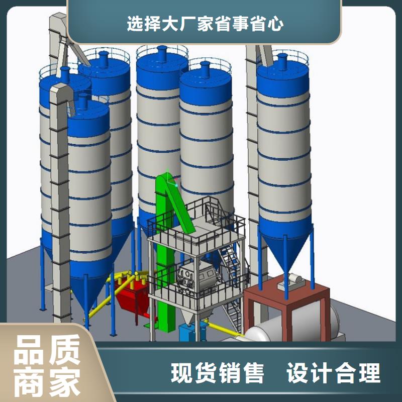 一天100吨干粉砂浆生产线支持定制精选优质材料