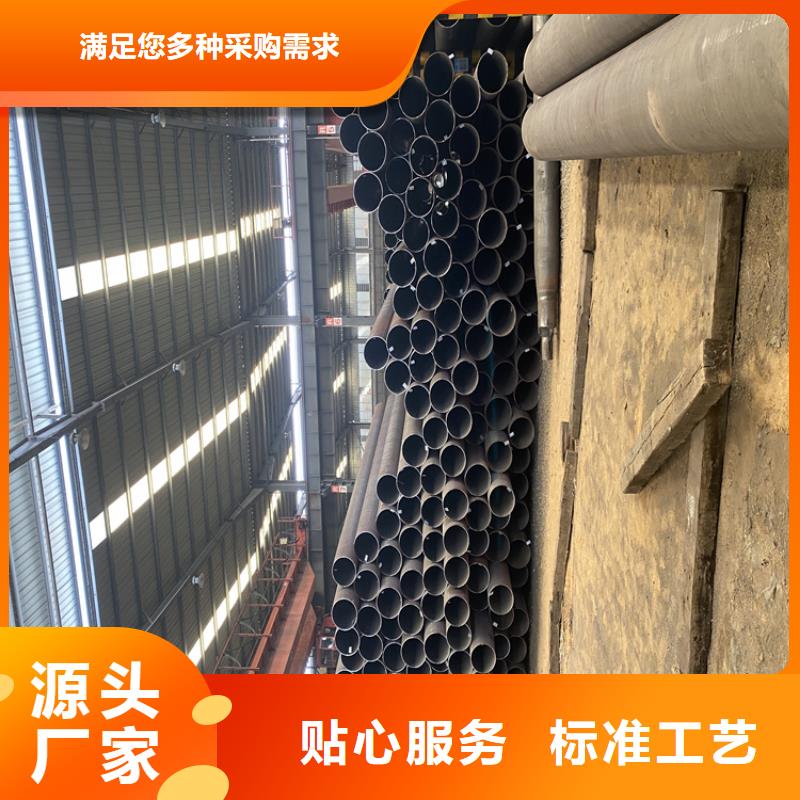 P91合金钢管合金钢管快速发货定制销售售后为一体